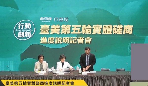 Taiwan’s model of building industrial clusters, Ministry of Economic Affairs: The United States will support administration and infrastructure